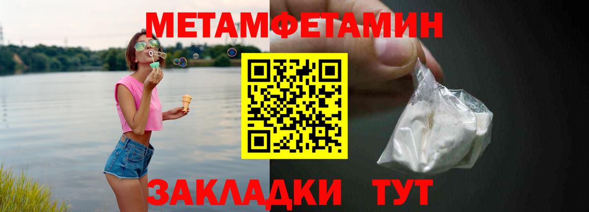 Amphetamine Premium Ивантеевка
