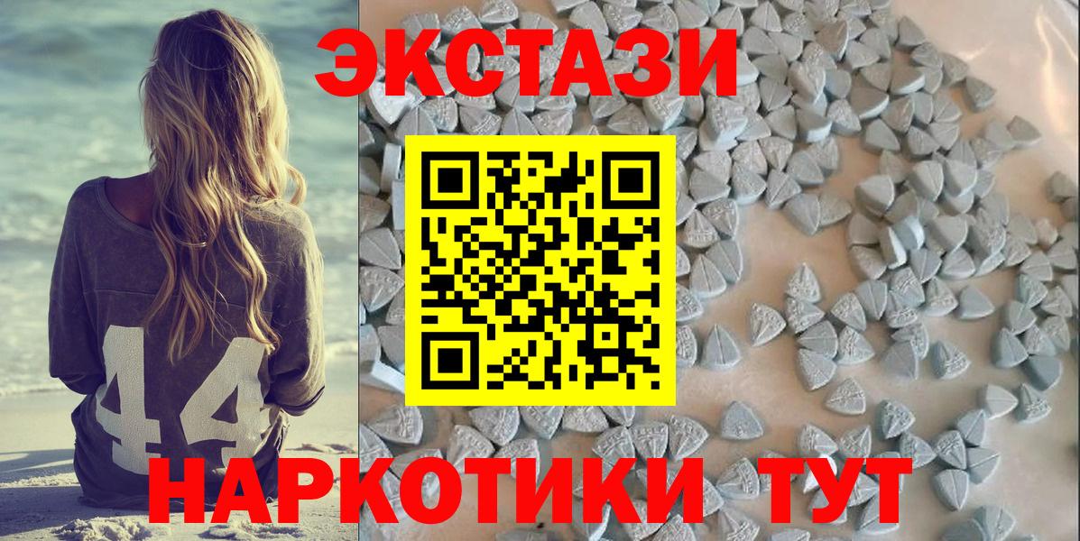 Экстази Дубай Ивантеевка