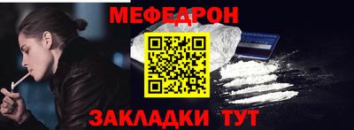 сатива Беслан