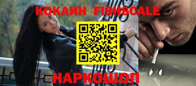 мефедрон Берёзовский