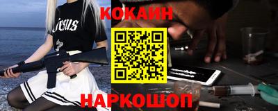 мефедрон Берёзовский