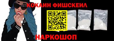 сатива Беслан