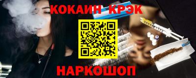 сатива Беслан