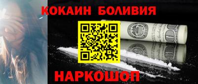 мефедрон Берёзовский
