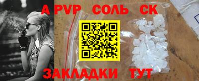 гашишное масло Гай