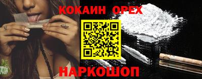 прущая мука Бийск