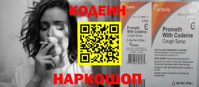 прущая мука Бийск