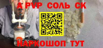 мефедрон Берёзовский