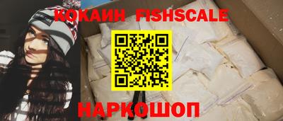 мефедрон Берёзовский