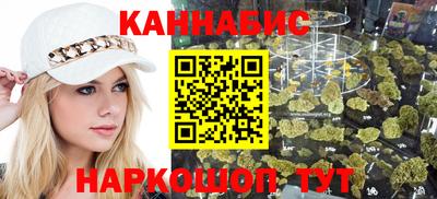 сатива Беслан