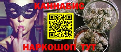 сатива Беслан