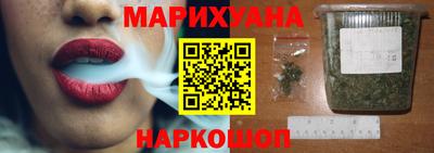 прущая мука Бийск