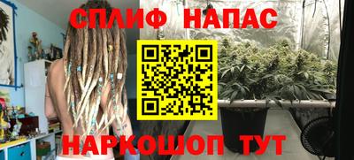 мефедрон Берёзовский