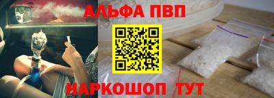 мефедрон Берёзовский