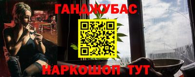 сатива Беслан