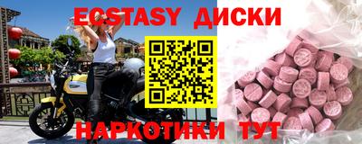 сатива Беслан