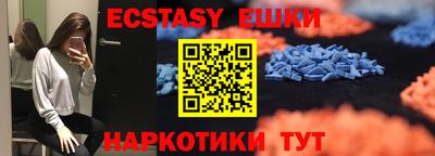 мефедрон Берёзовский