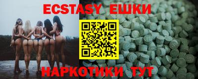 мефедрон Берёзовский