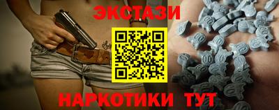 прущая мука Бийск