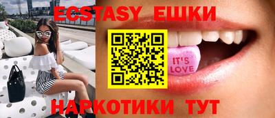 сатива Беслан