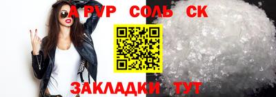 мефедрон Берёзовский