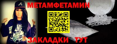 прущая мука Бийск