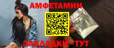 прущая мука Бийск