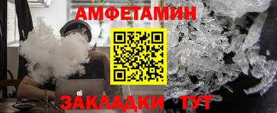 мефедрон Берёзовский