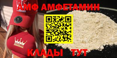 прущая мука Бийск