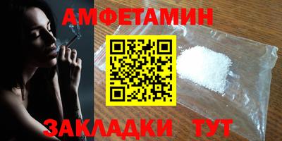сатива Беслан