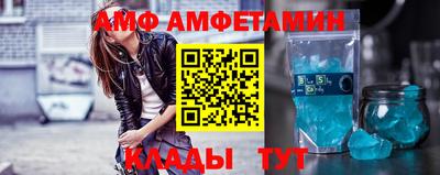 прущая мука Бийск