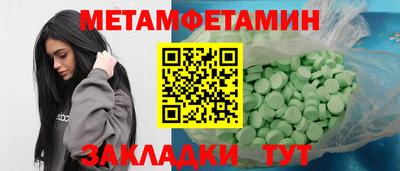 мефедрон Берёзовский