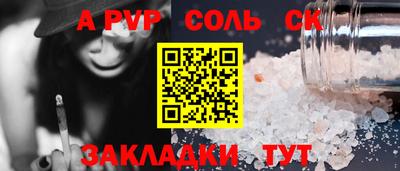 мефедрон Берёзовский