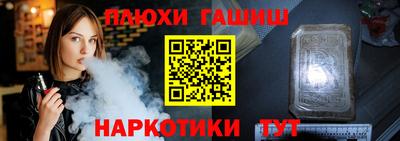 мефедрон Берёзовский