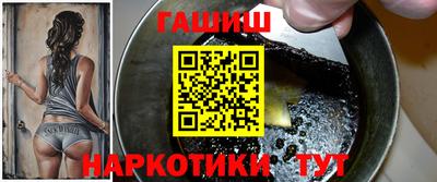 прущая мука Бийск