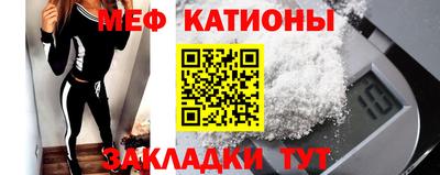 мефедрон Берёзовский