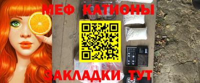 прущая мука Бийск