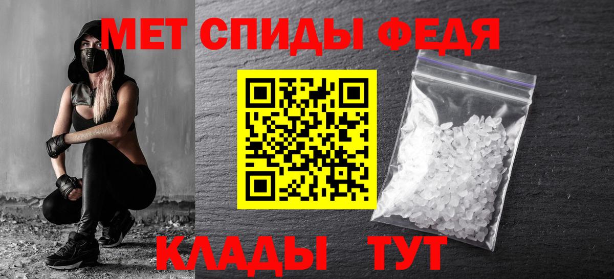 Метамфетамин Декстрометамфетамин 99.9% Ивантеевка