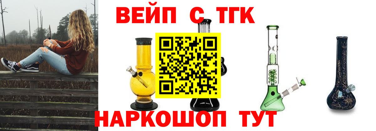  Cocaine Ивантеевка